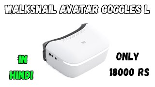 Budget Fpv Goggles Cheapest Walksnail Avatar Hd Googles [upl. by Genisia903]