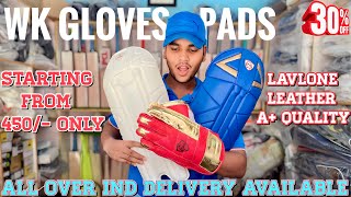 Top Quality Wicketkeeper Gloves And Pads In Low Price😱  Review  Cricket Shop Delhi  PCL Sports [upl. by Adamok334]