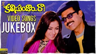 Nuvve Nuvve Antu Naa Pranam Video Song  Kalisundam Raa Movie  Venkatesh  Simran  Sp [upl. by Nola]