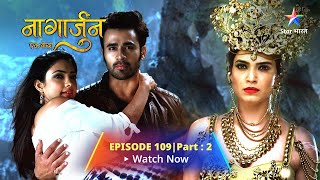 Episode109 Part 2 Naagarjuna  Ek Yoddha  Noorie Ke Saamne Aayi Arjun Ki Sachchaayi starbharat [upl. by Maudie]