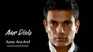 Amr Diab  AywaAnaArefInstrumental  عمرو دياب  ايوه انا عارف  موسيقي [upl. by Ardnaed]