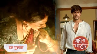 Maati Se Bandhi Dor NEW PROMO  30th September 2024 [upl. by Drusus]