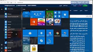 Sql serverDatabase and tables للمبتدئين باختصار [upl. by Shea310]