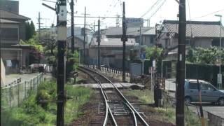 豊橋鉄道渥美線 前面展望 新豊橋→三河田原 200904 [upl. by Nowahs435]