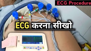 ECG Procedure What is ECG Electrodes placement in hindi ecg electrocardiogram nursingcriteria [upl. by Letnahs]