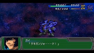 Super Robot Wars A Portable  AestivalisGai Attacks [upl. by Alakam621]