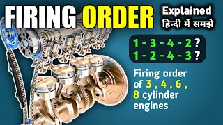 Firing Order Explained  Firing Order Explained In Hindi  Firing Order Of 23468 Cylinder Engines [upl. by Docila]