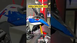 450cc motorcycle cmg from TVS explore explorepage foryou foryoupage fyp shorts bmwf450gs [upl. by Lanie]