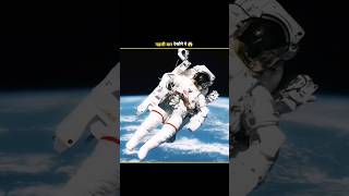 Why Astronaut Orange Suit shorts facts [upl. by Nilkcaj]