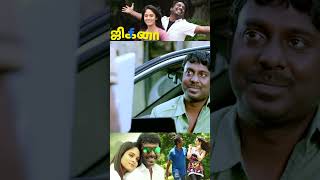 ஒரு பொம்பள Manasa திருடனாலும் திருடன் தான Vanna Jigina Tamil Movie  Vijay Vasanth  Sanyathara [upl. by Schweiker]