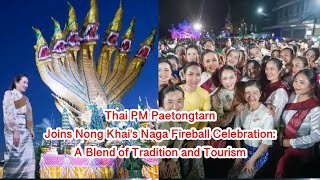 Thai PM Paetongtarn Joins Nong Khais Naga Fireball Celebration A Blend of Tradition and Tourism [upl. by Eissed]