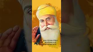 o janda ae tere sabar de piche da drdPunjabi wording।ownvoice youtubeshorts shorts waheguru [upl. by Hgiellek]