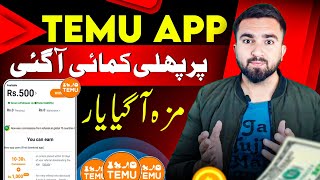 Temu App Reviews Pakistan 🔥 How To Order From Temu in Pakistan  Temu Affiliate Program [upl. by Etireugram]