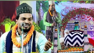 Utha Do Parda Dikha Do Chehra  Azmat Raza Bhagalpuri Kalam e Alahzrat New Andarmanqadriislam [upl. by Htenay939]