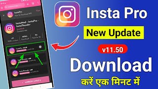 Instapro Update kaise kare Instapro latest version download link  instapro v1150  instagram pro [upl. by Meir187]