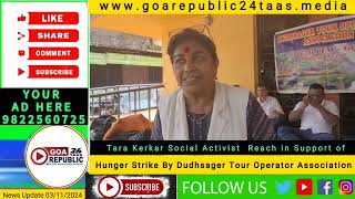 Tara Kerkar in support of hunger strike at Kollam Dudhsager Tour Operator Association goacm Goa [upl. by Nuahsyd]