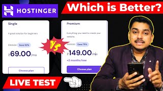 Hostinger Basic Plan Review ₹69Month Vs ₹149Month 🔥 Hostinger Single Vs Premium Which is Better [upl. by Tremaine]