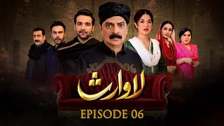 Lawaris  Episode 06  Areej Mohyuddin  Inayat khan  22 March 2024  Pakistani Drama aurlife [upl. by Nuahsel518]