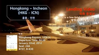 Hongkong to Incheon 홍콩인천HKGICN Hongkong Express 홍콩익스프레스 UO614 Landing [upl. by Nibas]