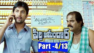 Pilla Zamindar Telugu Full Movie Parts 613  Nani Hari priya Bindu Madhavi  2016 [upl. by Granville]