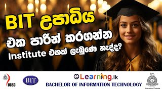 2024 BIT Intake  Bachelor of Information Technology with eLearninglk [upl. by Behka181]