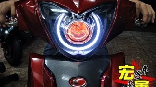 【宏鑫HID】KYMCO 光陽 機車 G6 大燈 改魚眼 光圈 HID 燻黑 [upl. by Gunas]