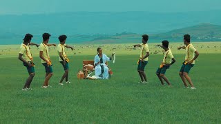 እንደልቤ ማንደፍሮ  ሲወጣ ሲገባ  ENDELBE MANDEFRO  NEW ETHIOPIAN MUSIC 2024  OFFICIAL VIDEO [upl. by Atinhoj]