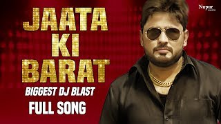 Jaata Ki Barat  Pardeep Boora Pooja Hooda  Latest Haryanvi Songs Haryanavi 2018 [upl. by Notgnirra]