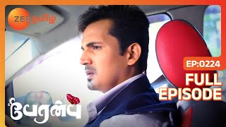 vanathi முன் இரண்டு பெண்கள் நாடகம்  Peranbu  Full Ep 224  Vijay  Zee Tamil [upl. by Odnesor]