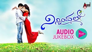 Hoovige Thangali Bedave  HD Video Song  Chandrodaya  Ramesh Aravind  Prema  Hamsalekha [upl. by Ahsied527]