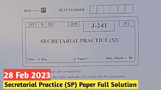 MH 12th Secretarial Practice HSC Board Paper Full Solution 2023  SP Board Paper 2023 [upl. by Rubel]