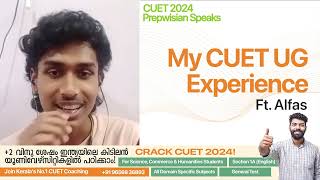 Prepwise Student Speaks  CUET UG 2024 Batch  Alfas  Keralas No1 CUET Coaching  Prepwise [upl. by Aziul]