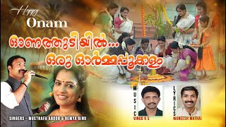 Onathudiyil Oru Ormapookkalam  Onam Special Song  Musthafa  Remya Binu  Vinod  Maneesh Mathai [upl. by Euqinaj]