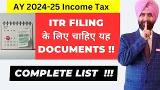 Documents REQUIRED FOR ITR FILING amp income tax return bharne ke liye kya kya document chahiye [upl. by Akibma]