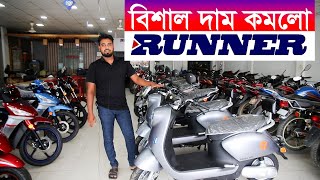 Runner Motorcycle Bangladesh 2024Runner Bike Price In Bangladesh 2024 [upl. by Mines]