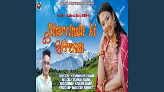 Dharchula Ki Prema [upl. by Aiuqet]