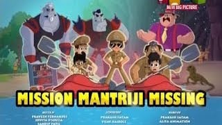 Little Singham Jet Set Adventure Mission Mantriji Missing Full Movie In Hindi  Krishna Rathore [upl. by Esom784]