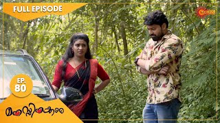 Manassinakkare  Ep 80  24 Nov 2021  Surya TV Serial  Malayalam Serial [upl. by Edi798]