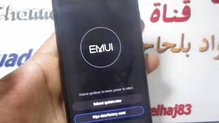 Hard reset  Format  فورمات Huawei P9 lite VNSL31 [upl. by Griggs]