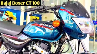 Bajaj ct 100 boxer new bike launch in india 2024  features price  bajaj upcoming bikes [upl. by Teddy]