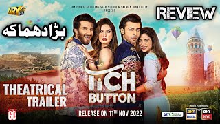 Tich Button  Pakistani movie  feroze khan  sonia hussain  farhan saeed  Trailer [upl. by Nicoli]