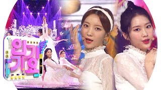 OH MY GIRL오마이걸  The fifth season다섯 번째 계절 SSFWL 인기가요 Inkigayo 20190526 [upl. by Stets]