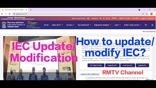 How to update or modify IECProcedures explainedDGFT portalImporter Exporter Code updatemodify [upl. by Notsniw]