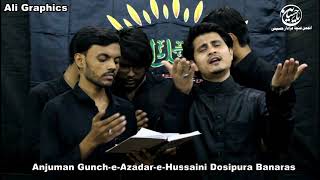 Noha 2020  Yade Abbas Sakina ko satati ho gi by Anjuman Gunch Azadare Hussaini Doshipura Banaras [upl. by Langston]