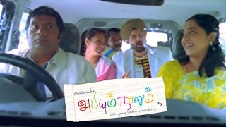 சிங் சிங்கிளா தான் வரும்  Prakash Raj Meets Ganesh  Abhiyum Naanum Movie Scenes  Prakash Raj [upl. by Eema]