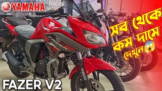 কম দামে Yamaha Fazer V2😱 Yamaha Fazer V2 Price In Bangladesh 2023 Yamaha Fazer V2 Review In Bangla [upl. by Imiaj]