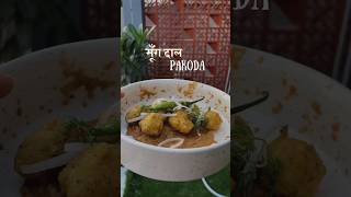 Moong Dal Pakoda🤤🤤shorts [upl. by Pacifica834]