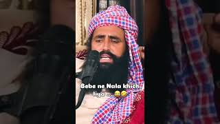 Tari baba funny video funny comedy [upl. by Noek]