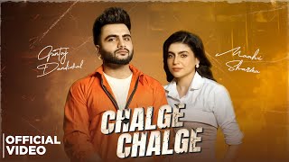 Chalge Chalge  Guntaj Dandiwal  Gurlez Akhtar  Mahi Sharma  Latest Punjabi Songs 2024 [upl. by Deborath200]