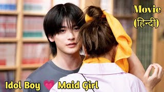 Handsome Idol Falls in Love with His Maid  Full drama Explained in Hindi [upl. by Lidia]